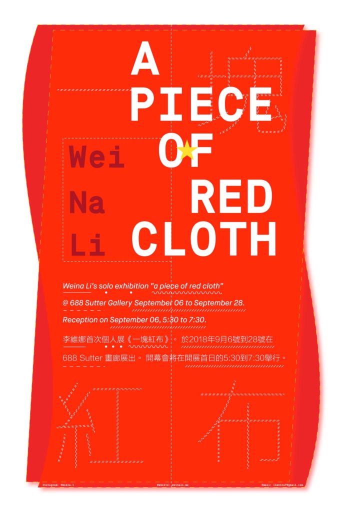 Last Chance: Weina Li's “A Piece of Red Cloth” at the Sutter Gallery -  Fashion School Daily
